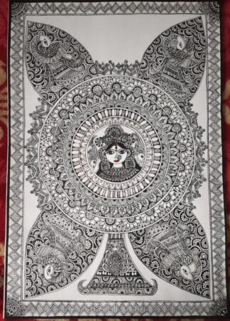 Mithila Aripan
