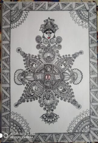 Minimal Mithila Aripan