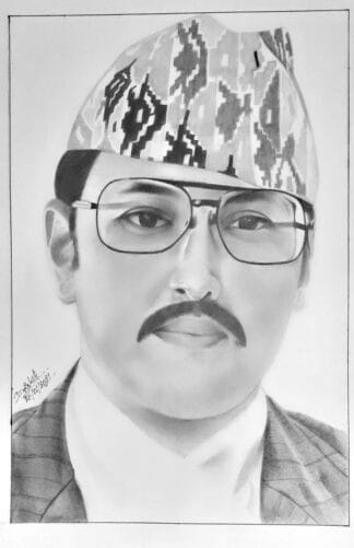 Birendra Bir Bikram Shah Dev